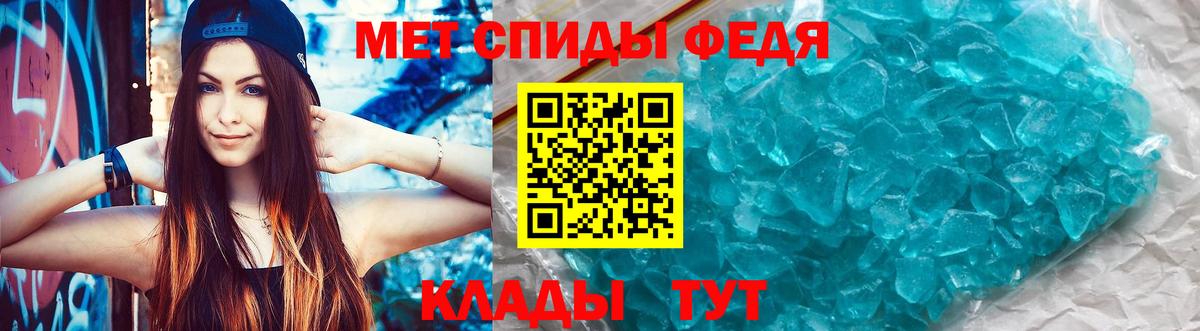 Amphetamine Розовый  Amphetamine  Нягань  Вход с VPN 