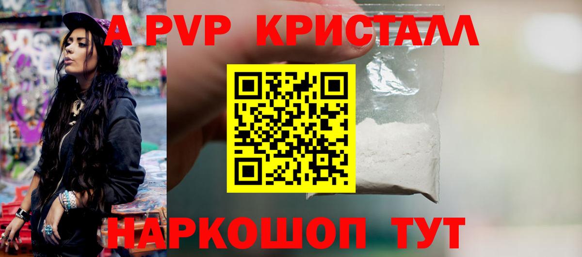 A PVP VHQ Нягань