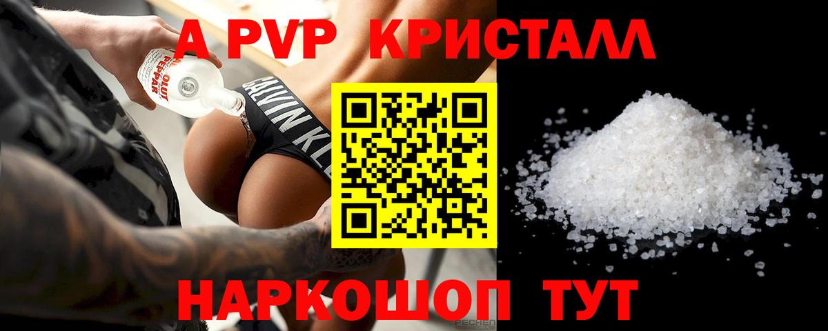 Метамфетамин  Нягань  Кокаин  МЕФ кристаллы  Канабис  Гашиш  Вход с VPN 