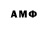 Amphetamine Розовый Aldo Andrey