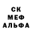 ГЕРОИН хмурый Kali Muhammad