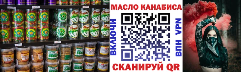 Печенье с ТГК конопля  наркотики  МЕГА зеркало  площадка какой сайт  Нягань 