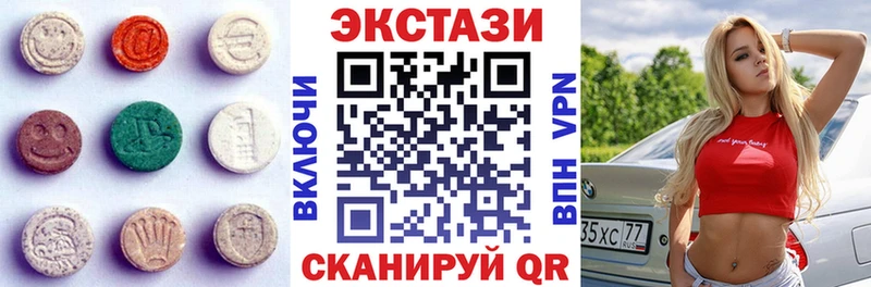 ЭКСТАЗИ 280 MDMA Нягань
