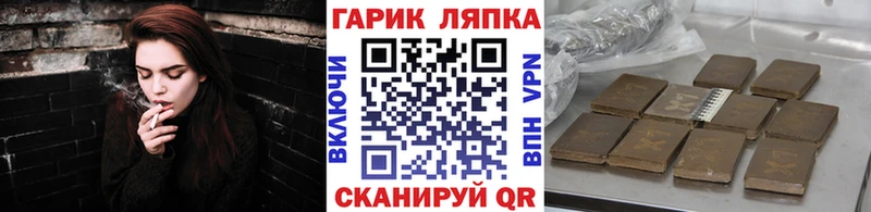 ГАШИШ ice o lator  Нягань 