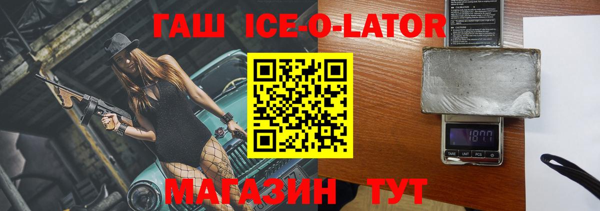 Нягань  ГАШИШ Premium  ГАШИШ VHQ  Вход с VPN 