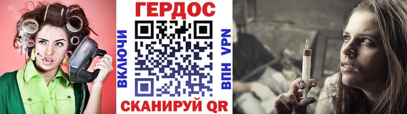 где продают   Нягань  ГЕРОИН хмурый 