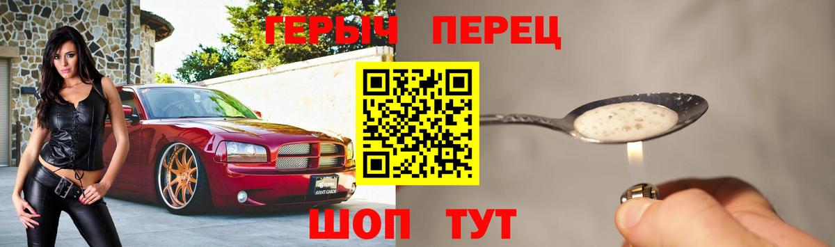 Нягань  ГЕРОИН Heroin  Вход с VPN 