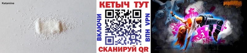 Кетамин VHQ  Нягань 
