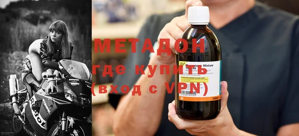 альфа пвп Воткинск