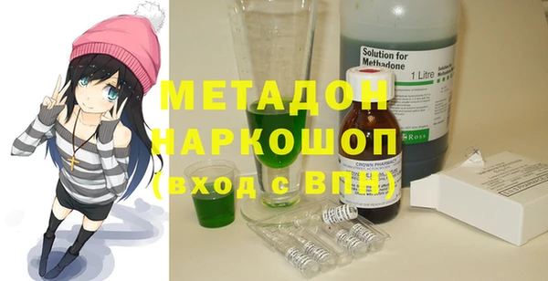 мефедрон Верхнеуральск