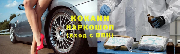 не бодяженный Новодвинск