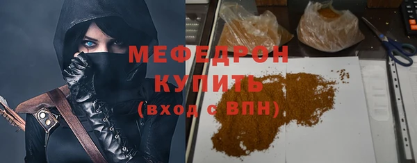 гашишное масло Нязепетровск