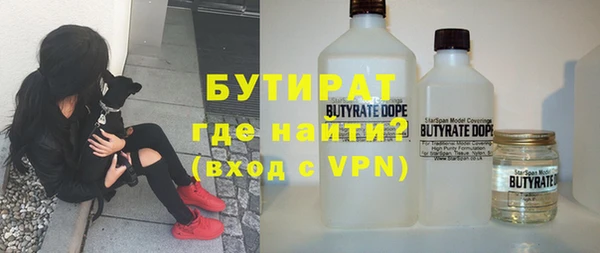 гашишное масло Нязепетровск