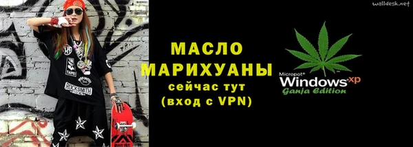 дистиллят марихуана Новокубанск