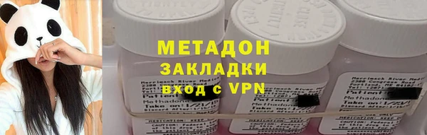 гашишное масло Нязепетровск