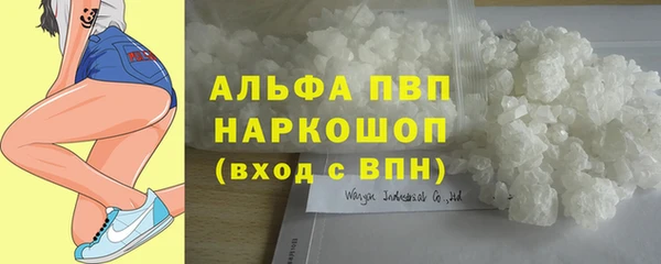 дистиллят марихуана Новокубанск