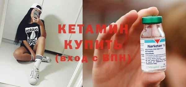 дистиллят марихуана Новокубанск