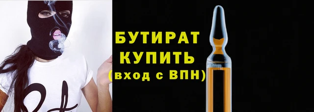 гидропоника Нягань