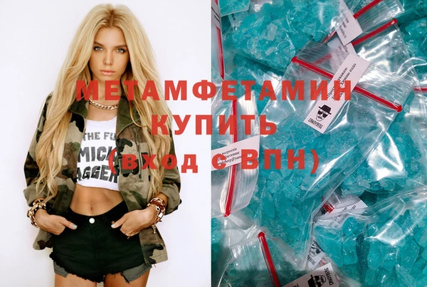 гашишное масло Нязепетровск