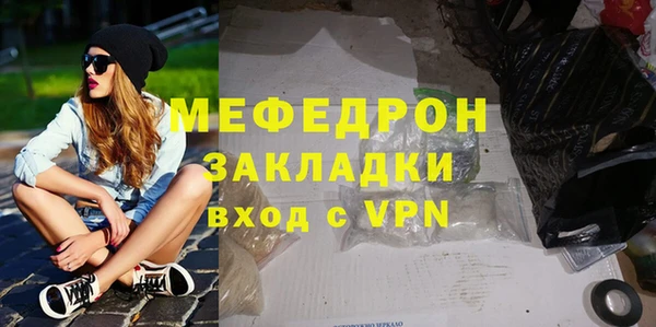 mdma Всеволожск