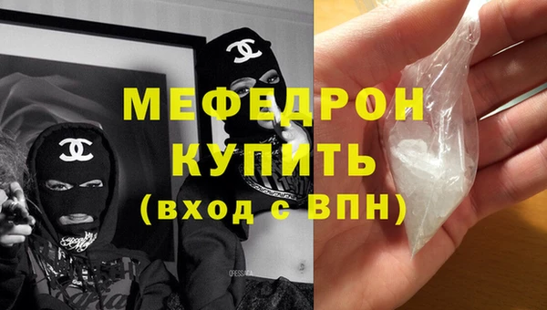 гашишное масло Нязепетровск