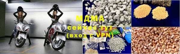 гашишное масло Нязепетровск