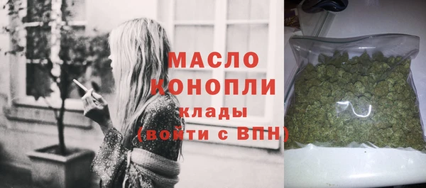 дистиллят марихуана Новокубанск