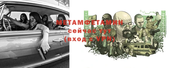 гашишное масло Нязепетровск