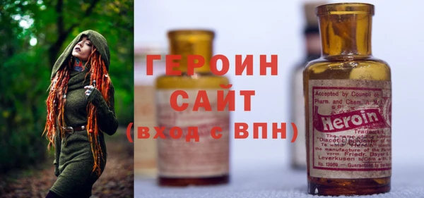 гашишное масло Нязепетровск