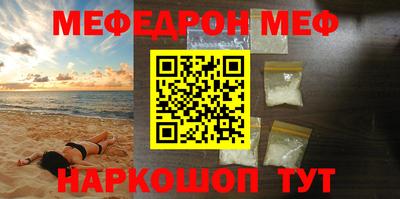 2c-b Жуковский