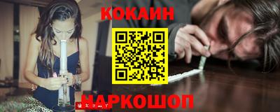2c-b Жуковский