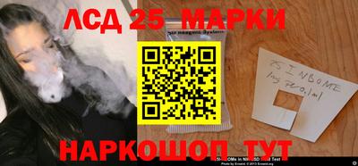 2c-b Жуковский