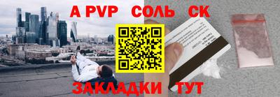 2c-b Жуковский