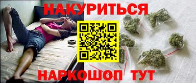 дурь Заводоуковск