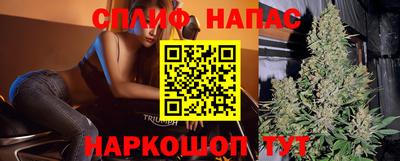 2c-b Жуковский