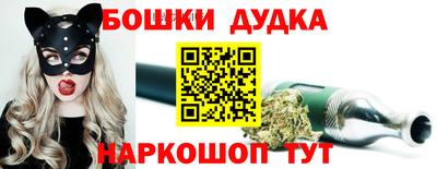 дурь Заводоуковск