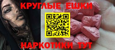 2c-b Жуковский