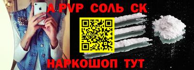 2c-b Жуковский