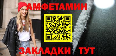 2c-b Жуковский