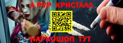 2c-b Жуковский