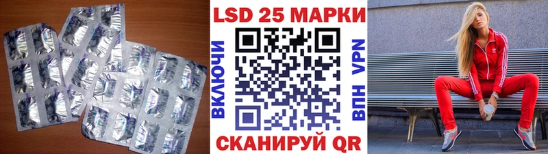 ЛСД экстази кислота  Нягань 