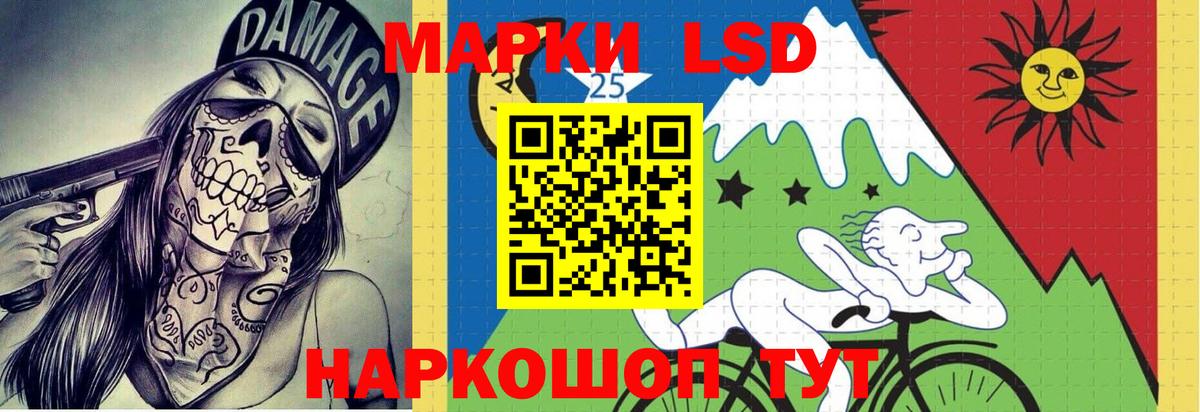 Лсд 25 экстази кислота Нягань
