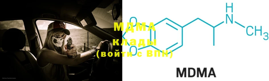 MDMA Molly  наркотики  Нягань 