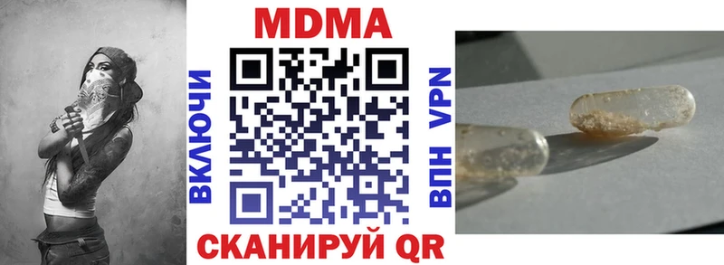 МДМА VHQ Нягань