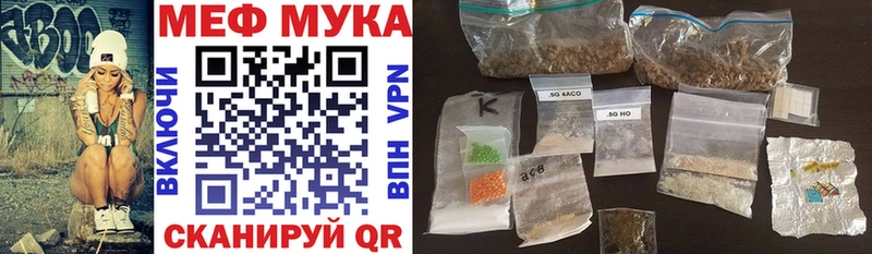 гидра зеркало где продают наркотики Нягань МЯУ-МЯУ кристаллы