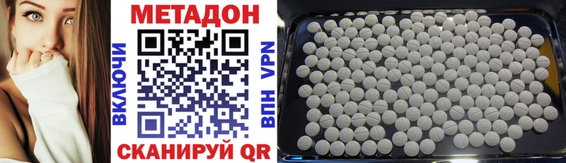 МЕТАДОН мёд  блэк спрут ССЫЛКА  Нягань 
