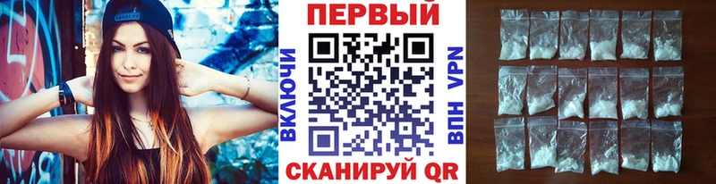 Первитин Декстрометамфетамин 99.9%  купить закладку  Нягань 