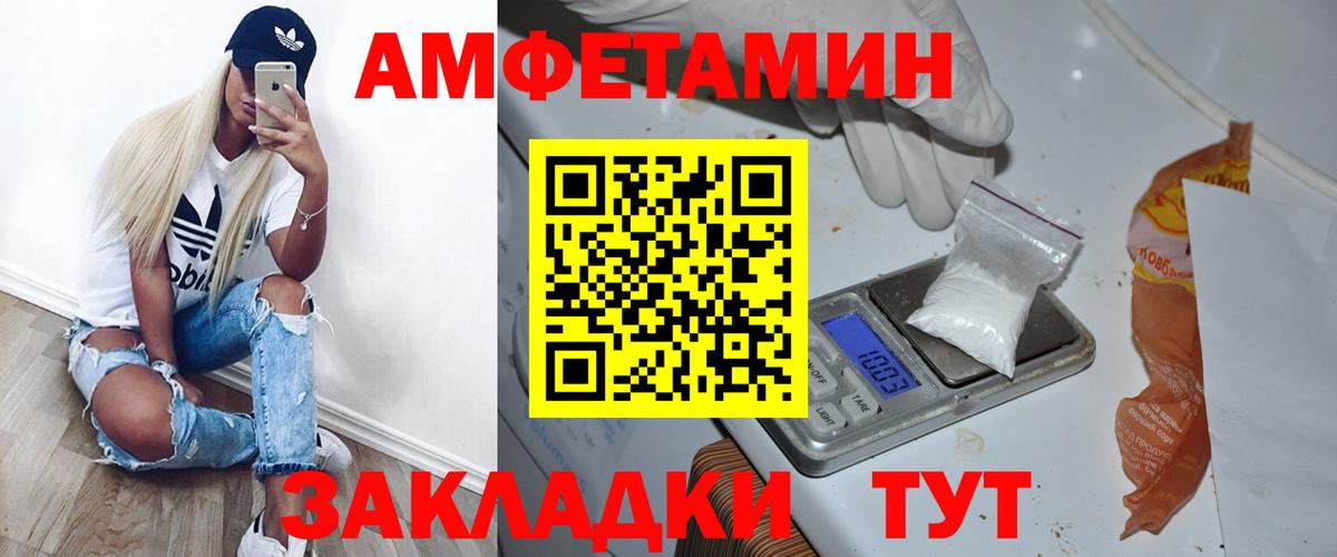 Нягань  Метамфетамин Methamphetamine  Вход с VPN 