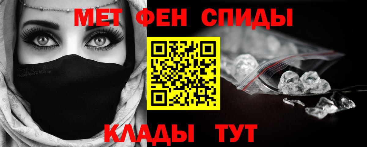 Метамфетамин витя Нягань