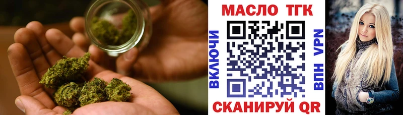ТГК жижа Нягань